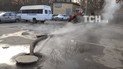 Второй раз за сутки. В Киеве произошел новый прорыв трубы с горячей водой