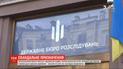 Экс-депутата Чорновол силой вывели с брифинга Бабикова в ГБР