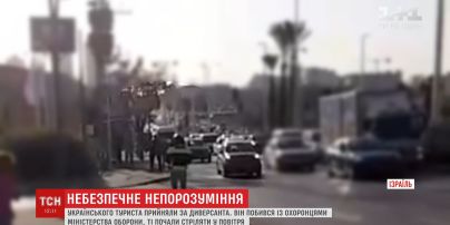 Українця прийняли за диверсанта в Ізраїлі