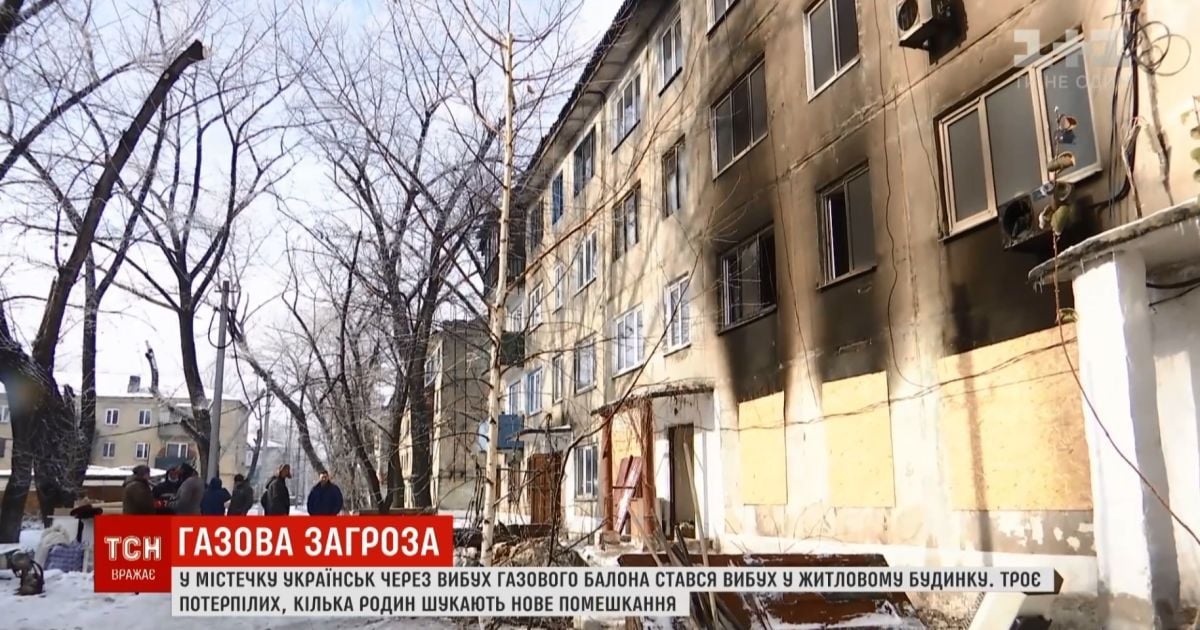 Жизнь после взрыва: в Украинске на Донбассе не верят в восстановление поврежденного дома