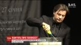 У Києві запалили символічні шість свічок у пам'ять про мільйони жертв Голокосту
