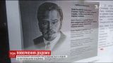 На перепоховання Олександра Олеся та його дружини Україна витратила 140 тисяч гривень
