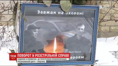 Генпрокурор заявил о подозрении, что силовики присоединились к ограблению дома в Княжичах