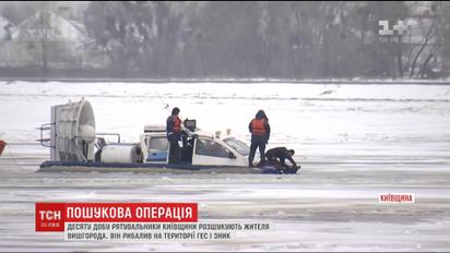 Під Києвом десятки водолазів наражають себе на небезпеку, розшукуючи зниклого рибалку