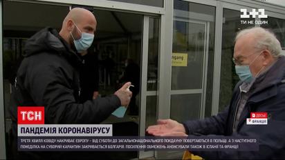 Новости мира: европейские страны возвращаются к строгому локдауну