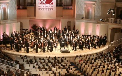 Российский национальный оркестр просился сыграть "Гопак" на Майдане