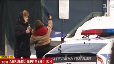 Столичные копы поощряют распитие алкоголя в самом центре Киева. Эксперимент ТСН