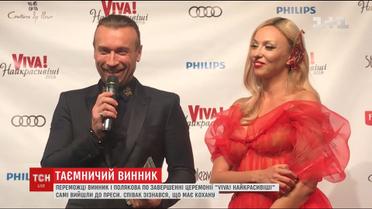 Найвродливіший українець року Винник зберіг інтригу щодо особи своєї коханої жінки