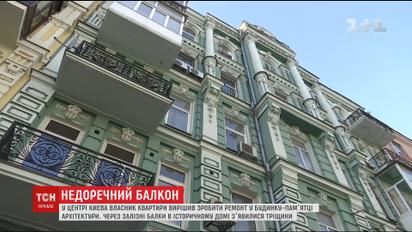 Во время неудачного ремонта квартиры в доме-памятнике архитектуры образовались трещины