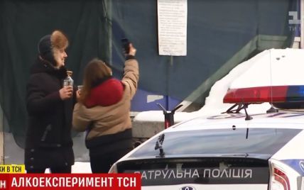 Столичные копы поощряют распитие алкоголя в самом центре Киева. Эксперимент ТСН
