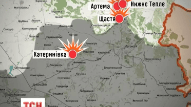 Другу добу поспіль загострюється ситуація на Луганщині