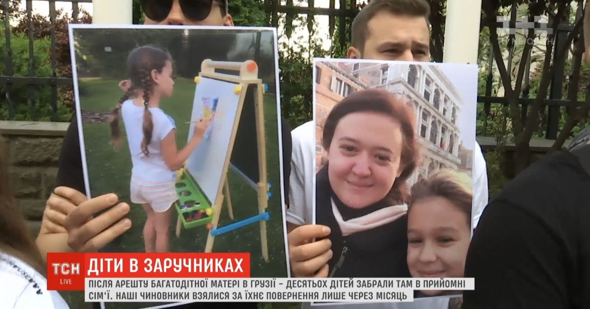 Арестованная в Грузии многодетная мать-украинка объявляет голодовку