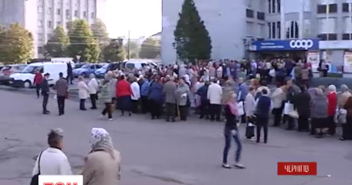 В Чернигове толпа парализовала работу Пенсионного фонда