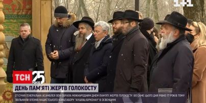 В Бабиному Яру провели спільну молитву за душі жертв Голокосту | Новини України