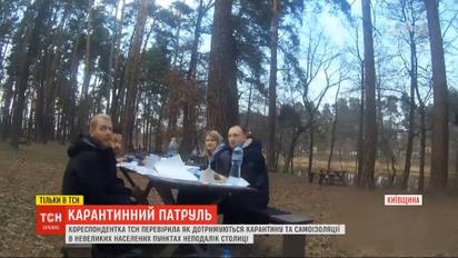 Карантин за пределами столицы: как соблюдают самоизоляцию в небольших населенных пунктах