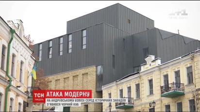 Критика, захист та жарти: дискусія довкола театру на Андріївському узвозі набирає обертів