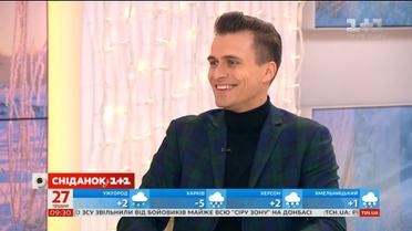 Актори фільму "11 дітей з Моршина" - у "Сніданку"