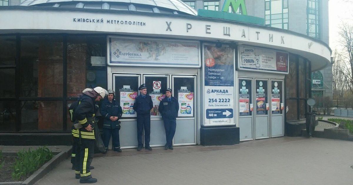 В Киеве "по техническим причинам" закрыли сразу четыре станции метро