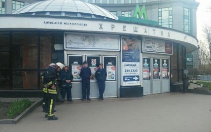 В Киеве "по техническим причинам" закрыли сразу четыре станции метро