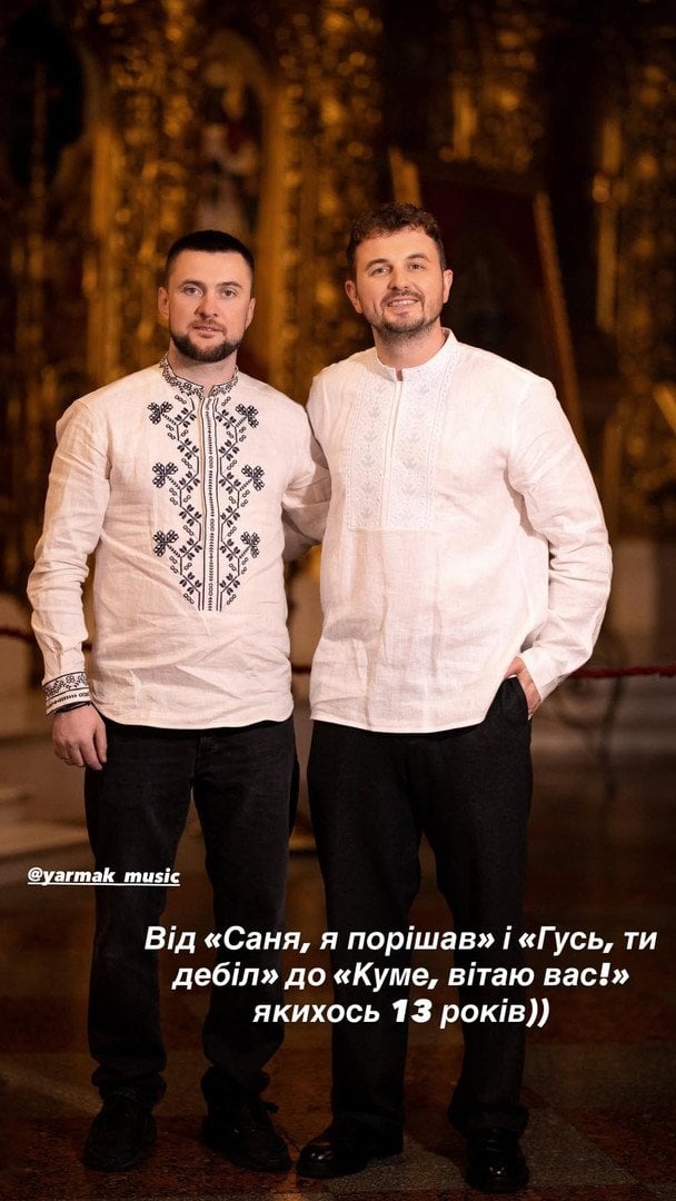 Олександр Ярмак та Женя Янович / © instagram.com/yanovychzhenya