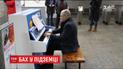 До дня народження Йоганна Баха у харківському метро встановили фортепіано