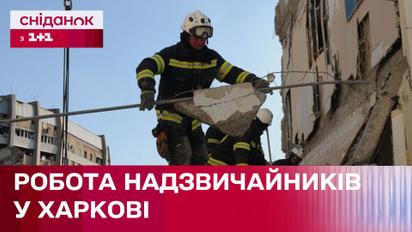 Харків під час війни: Як у незламному місті працюють поліція та ДСНС після російських злочинів?