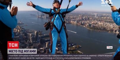Новости мира: в Нью-Йорке открыли необычный аттракцион
