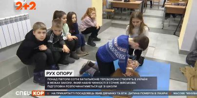 Військова підготовка: як в український школах вдосконалять предмет Захист України