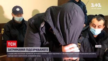 У Львові затримали 50-річного підозрюваного у педофілії