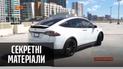 Незадекларированные автомобили: почему народные депутаты скрывают машины — "Секретные материалы"