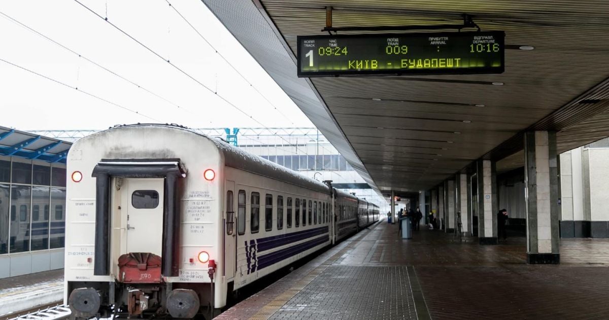 Від сьогодні курсуватиме новий потяг / фото УЗ