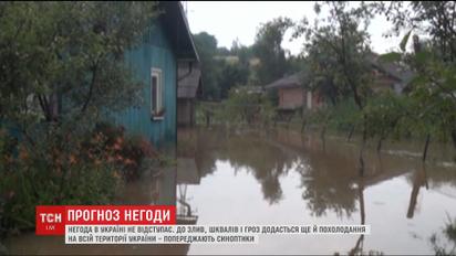 Суттєве похолодання і дощі по всій території України прогнозують синоптики