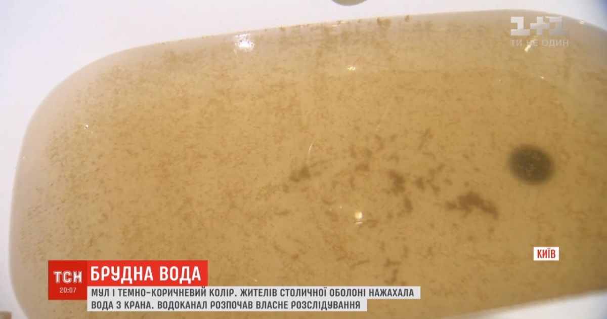 На столичной Оболони из кранов течет темно-коричневая вода с запахом болота