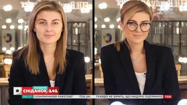 Мейкап ділової жінки - Секрети макіяжу