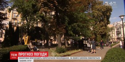 В Україні очікують короткочасне похолодання, а потім - чергове "бабине літо"