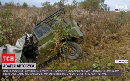 Во Львовской области нетрезвый водитель опрокинул авто с туристами: мужчине изберут меру пресечения