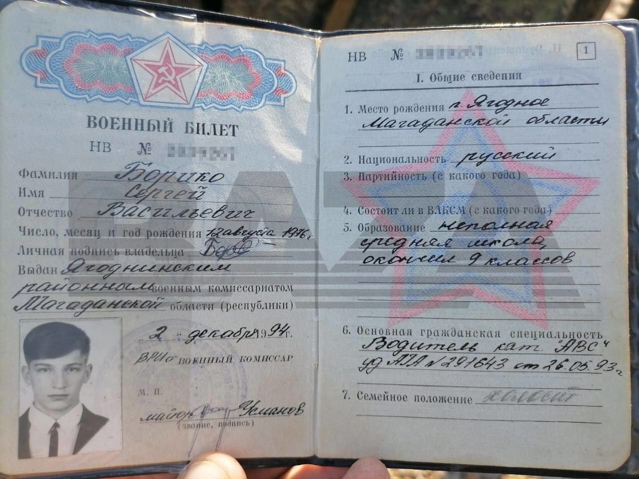 © Telegram-канал Baza