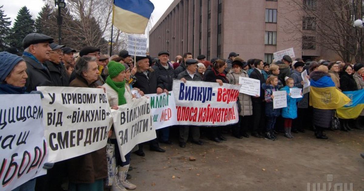 Митинг в Кривом Роге собрал тысячи людей. / © УНИАН