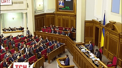 Рада ухвалила антикорупційні закони, яких від України вимагав ЄС задля надання безвізового режиму