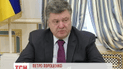 Порошенко доручив до Різдва повернути усіх полонених додому