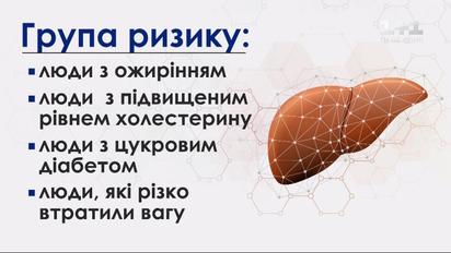 Неалкогольная жировая печень: причины возникновения, симптомы и лечение
