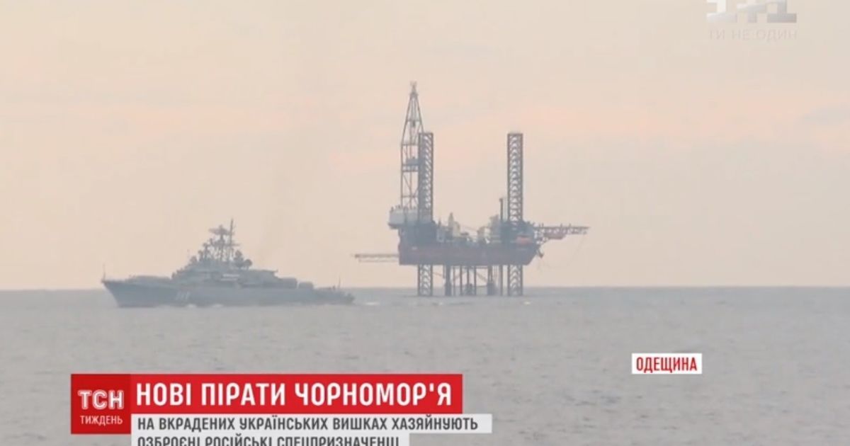 Банкір-фігурант справи про "вишки Бойка" заперечила зв’язок із Януковичем і Арбузовим