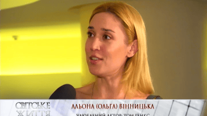 Алена Винницкая поделилась рецептами экономии