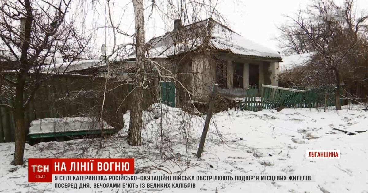 Снайпер бойовиків улаштував "пекло" для мирних жителів Катеринівки, які пішли за водою
