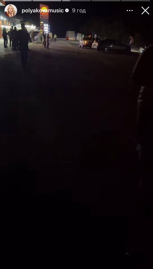 ДТП за участі Олі та Маші Полякових / © instagram.com/polyakovamusic