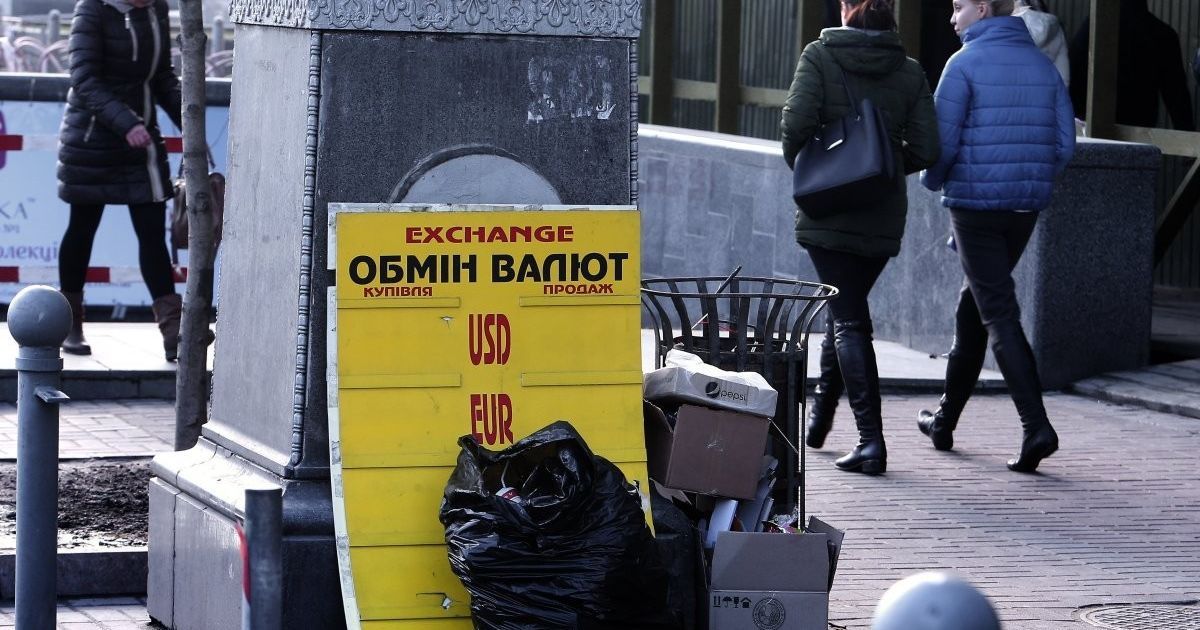 У Києві невідомий обчистив обмінник на півмільйона гривень