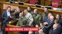 "Народный фронт" без предупреждения организовал в ВР выступление силовиков