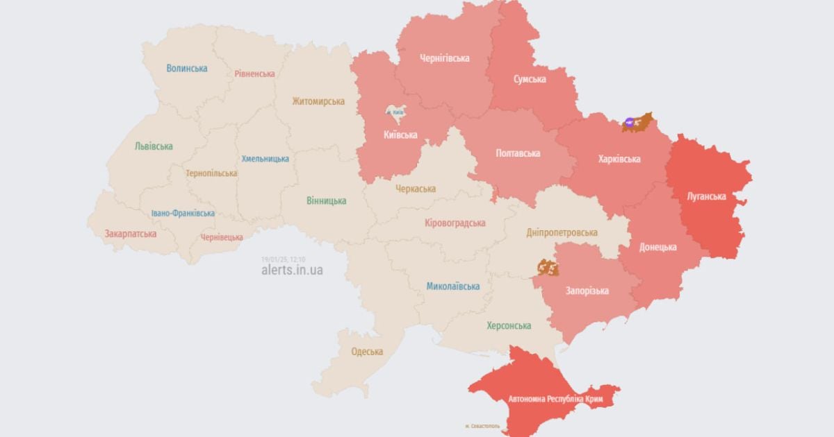 Воздушная тревога 19 января