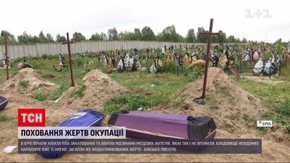 Кладбище неизвестных: в Буче начали хоронить тела замученных неопознанных людей