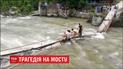 Семеро туристів загинули на мосту у Пакистані